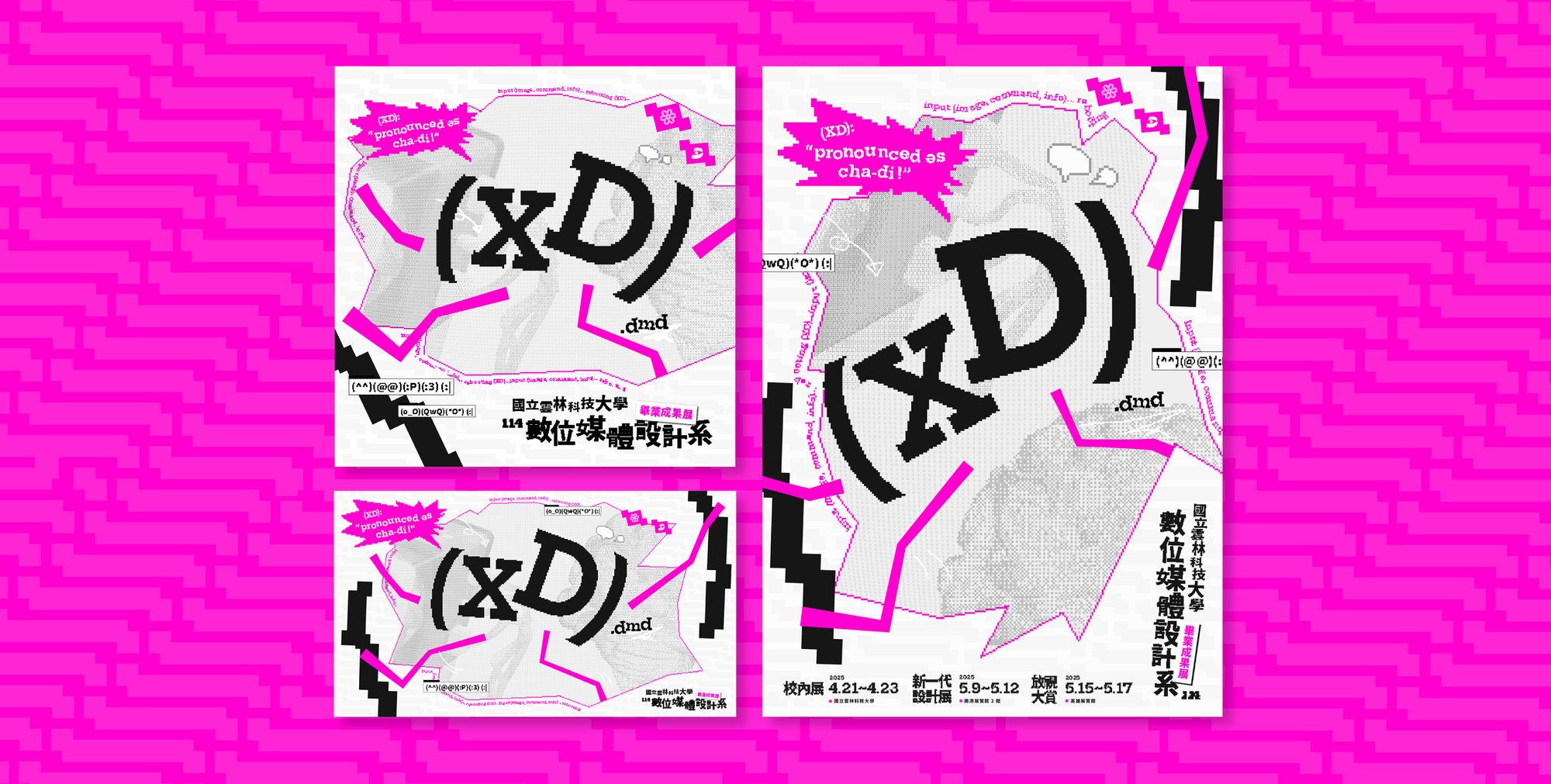 (XD) 視覺 05