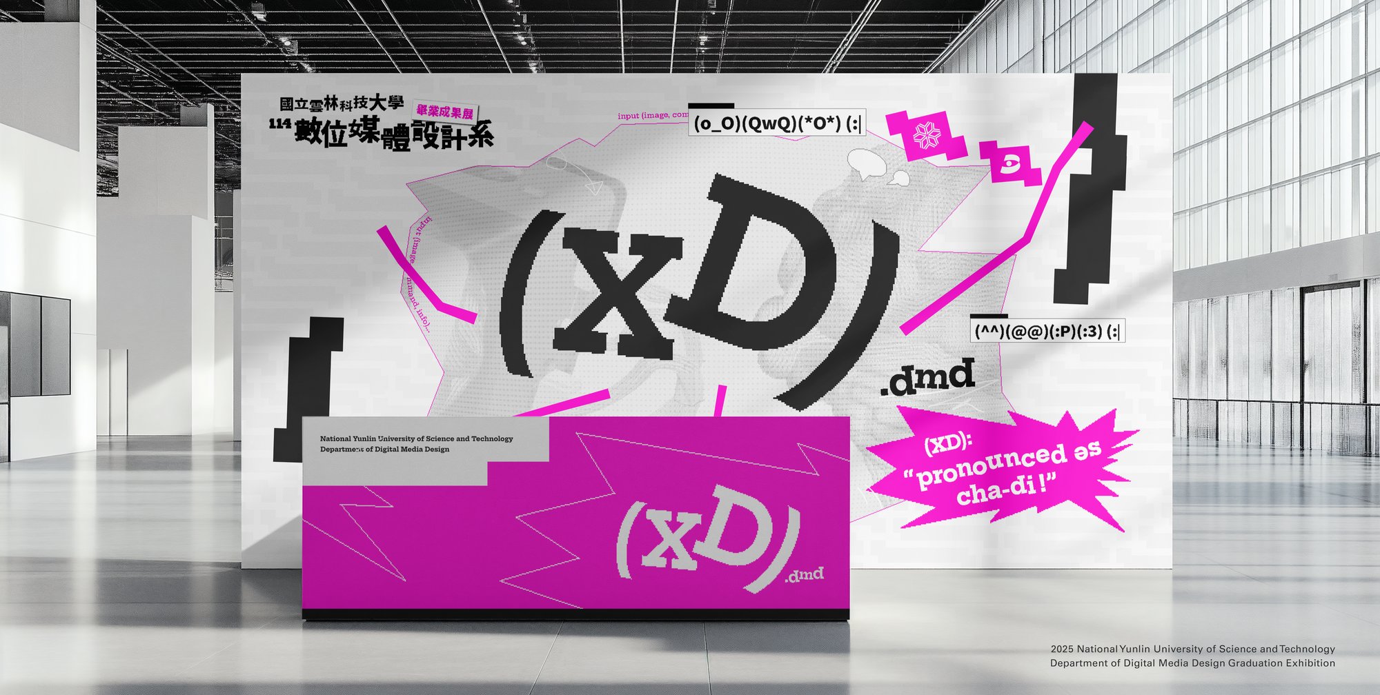 (XD) 視覺 19