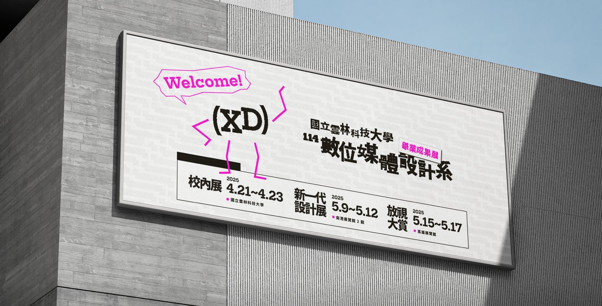 (XD) 視覺 21